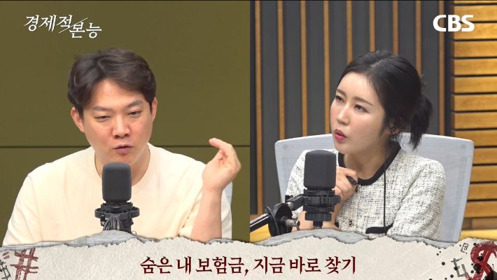 CBS 경제 연구실 영상 캡처