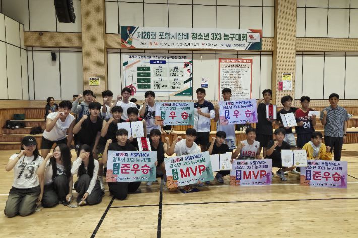 이번 대회에서 고등부는 '잘못해요'팀이 우승을, '하정혁 사냥용계정'팀이 준우승을 차지했으며, 중등부는 '하면하죠'팀이 우승, 'YDA'팀이 준우승의 영예를 안았다. 포항YMCA제공