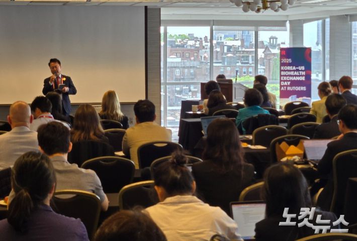 미국 현지 시각 16일 미국 보스턴에서 열린 'K-BioX SUMMIT 7 ABBD in Boston' 에서 육동한 춘천시장이 인사말을 했다. 진유정 기자