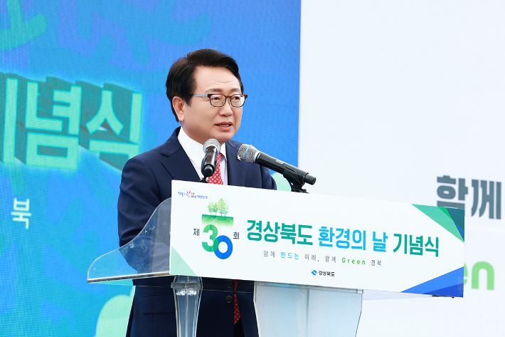 손병복 울진군수가 제30회 경상북도 환경의날 및 경북동해안 세계지질공원 지정 기념식에서 인사말을 하고 있다. 울진군 제공