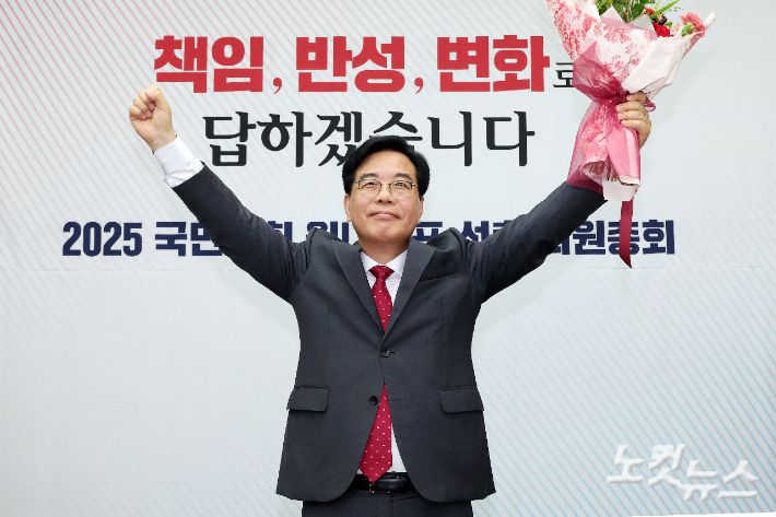 송언석 국민의힘 신임 원내대표가 16일 오후 서울 여의도 국회에서 열린 2025 국민의힘 원내대표 선출 의원총회에서 꽃다발을 든 채 손을 들어올리고 있다. 윤창원 기자