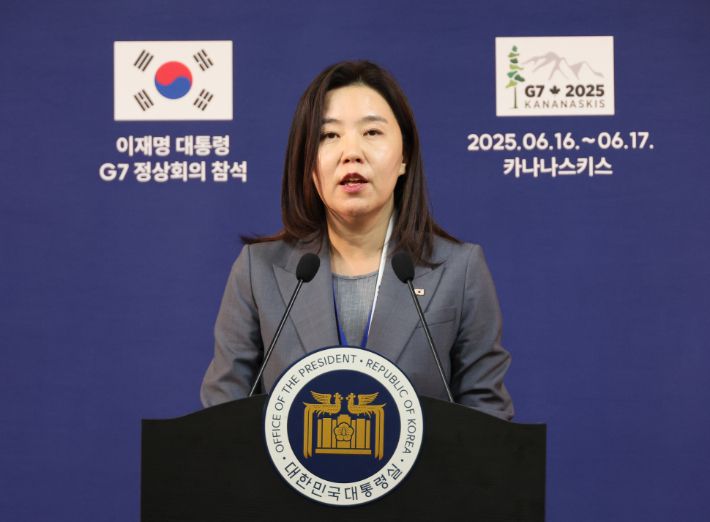 강유정 대통령실 대변인이 16일(현지시간) 캐나다 앨버타주 캘거리 한 호텔의 한국 프레스센터에서 이재명 대통령의 주요 7개국(G7) 정상회의 참석 관련 브리핑을 하고 있다. 연합뉴스