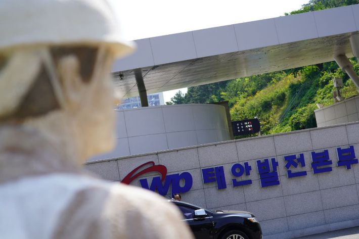 사망사고대책위 제공