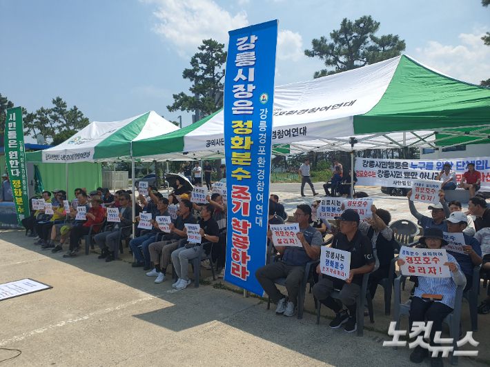 강릉경포환경참여연대 등 정화분수범추진운동본부는 19일 오후 1시 30분 경포호 인근 주차장에서 '경포호 정화분수 조기 착공'을 촉구하는 집회를 열었다. 전영래 기자