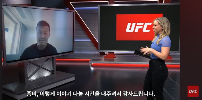 UFC와 유주상과 관련해 인터뷰 하고 있는 정찬성. UFC 유튜브 채널 영상 캡처