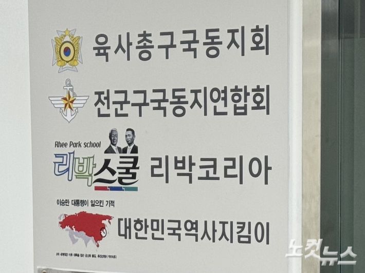 리박스쿨. 김조휘 기자