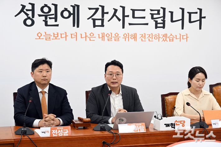 개혁신당 천하람 당대표 권한대행이 12일 서울 여의도 국회에서 열린 당 최고위원회의에서 발언을 하고 있다. 윤창원 기자