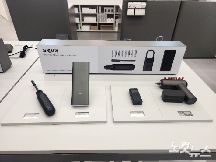 여의도 IFC몰에 위치한 샤오미 매장에서 판매하고 있는 드라이버를 비롯한 악세사리 라인업. 박성은 기자