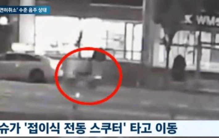 지난해 8월 한 방송사가 슈가의 음주운전 모습이라고 공개한 CCTV 영상. 그러나 이후 해당 영상은 슈가와 무관한 것으로 확인돼 방송사는 영상을 삭제하고 사과 방송을 했다. 자료사진