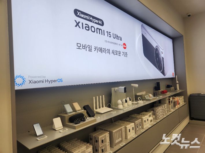 여의도 IFC몰에 위치한 샤오미 매장. 박성은 기자