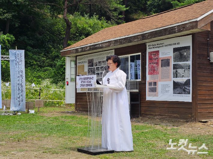 산내학살사건 유족회 전미경 회장은 "진실이라는 단 하나의 염원을 품고 이 긴 세월을 버텨왔다"고 말했다. 정세영 기자