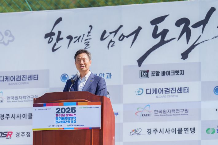 한수원 전대욱 부사장이 인사말을 하고 있다. 월성본부 제공