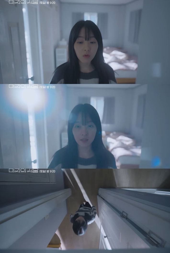 '어제는 끝났고 내일은 멀었고 오늘은 아직 모른다'라는 대사는 '미지의 서울'을 대표하는 대사가 됐다. '미지의 서울' 캡처