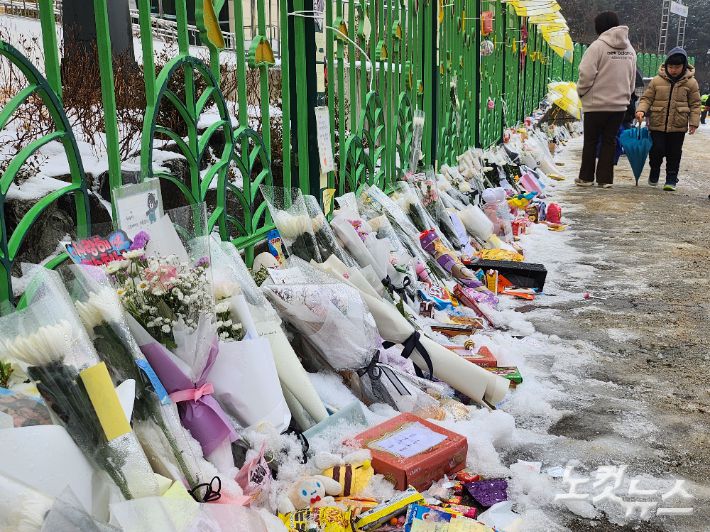 교사에 의해 목숨을 잃은 김하늘 양을 추모하는 학교 옆 공간에 편지 등이 놓여있다. 고형석 기자