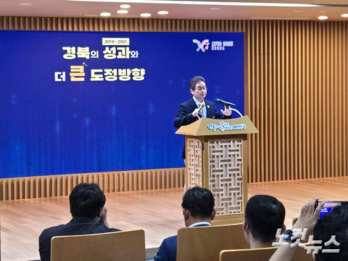 혈액암 투병 한 달 만에 민선 8기 취임 3주년 기자회견에 나선 이철우 경북도지사. 류연정 기자