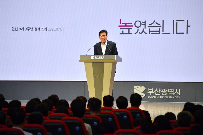 박형준 부산시장이 1일 민선 8기 출범 1주년을 맞아 열린 정례조례에서 발언하고 있다. 부산시 제공