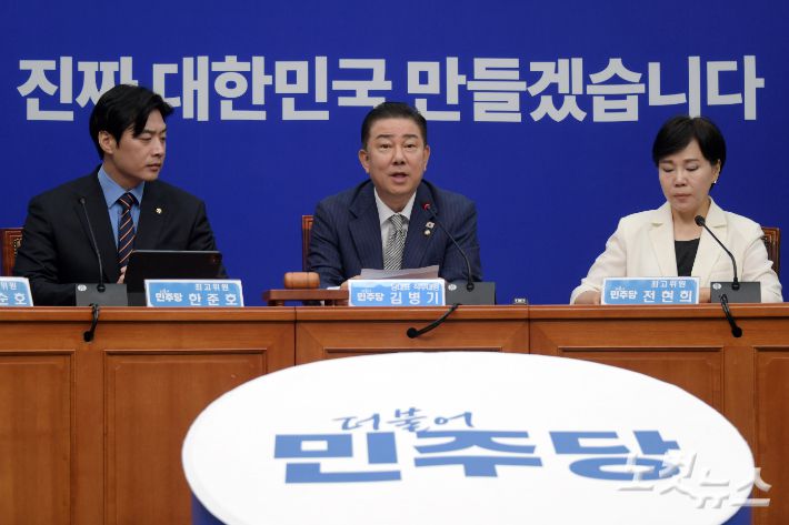 더불어민주당 김병기 당대표 직무대행 겸 원내대표가 2일 서울 여의도 국회에서 열린 최고위원회의에서 발언을 하고 있다. 윤창원 기자