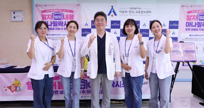 강원특별자치도 아토피·천식 교육정보센터는 2일 2025년 세계 알레르기 주간을 맞아 강원대 어린이병원 1층에서 홍보 캠페인을 실시했다. 강원대병원 제공