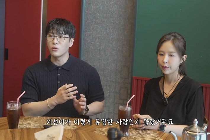 신지 유튜브 캡처