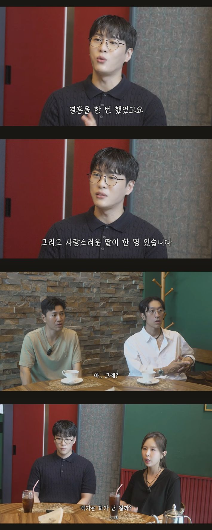 신지 유튜브 캡처