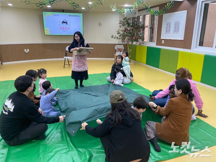 이신혜 전도사가 생태놀이터를 진행하고 있다. 성동교회 제공