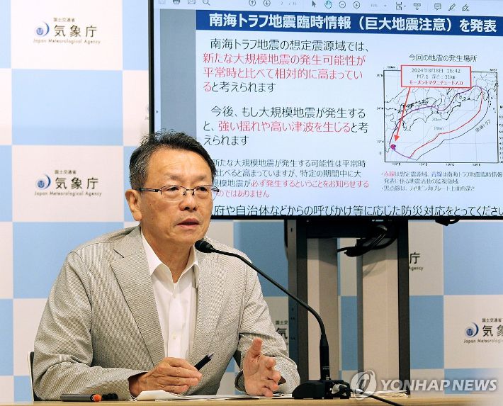 [지지 EPA 연합뉴스 자료사진. 재판매 및 DB 금지] 연합뉴스