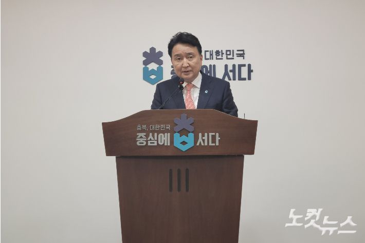 김영환 충청북도지사. 박현호 기자