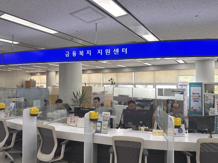 광주광역시는 금융취약계층의 경제적 부담을 완화하고, 실질적인 금융 회복을 지원하기 위해 '채무조정비용 지원사업'을 전국에서 처음으로 시행한다. 광주시 제공