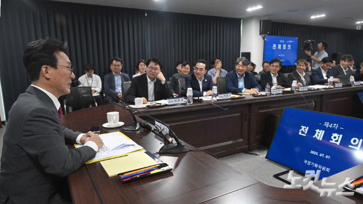 김민석 국무총리가 7일 오후 서울 종로구 국정기획위원회에서 열린 제4차 전체회의에서 인사말을 하고 있다. 정부청사사진기자단