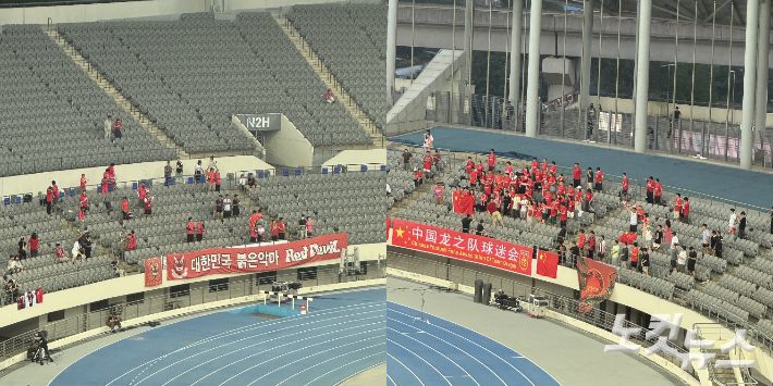 경기 10분 전 기자석에서 바라본 한국-중국 관중석. 김조휘 기자