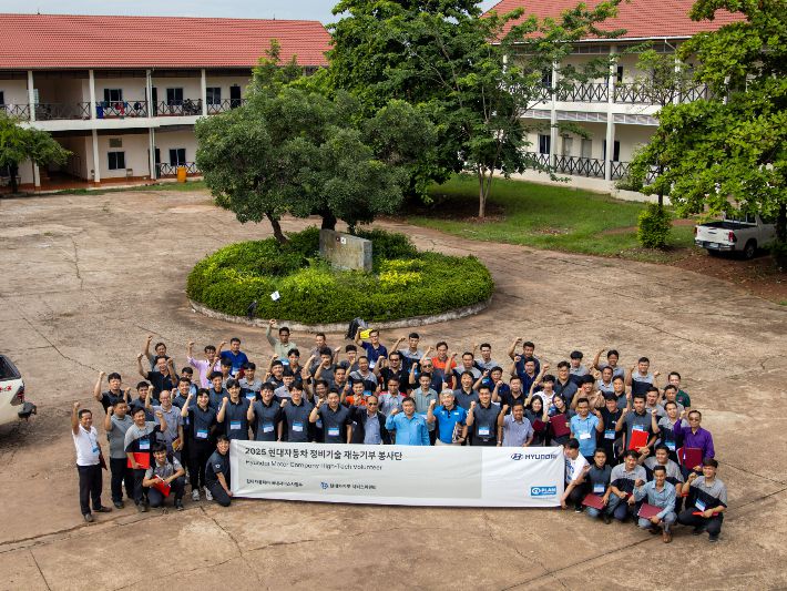 현대차, 라오스에 정비기술 재능기부. 현대자동차 제공