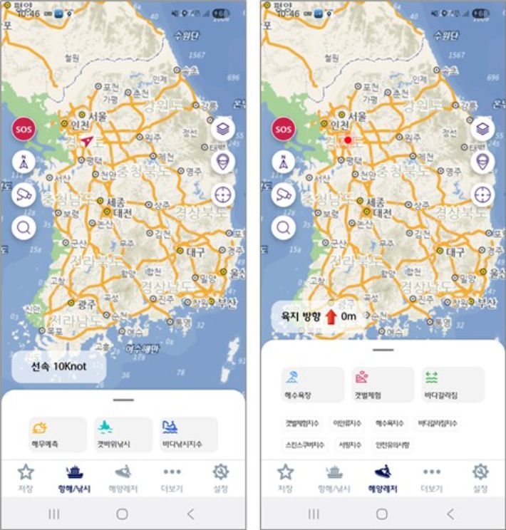 해양조사원 제공