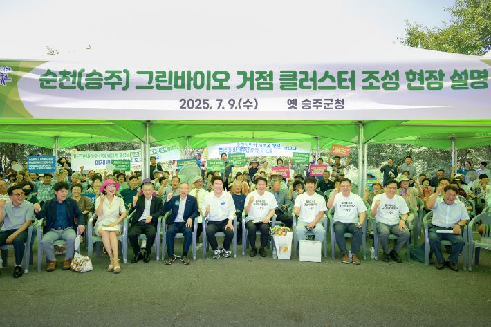 국정기획위와 기념촬영. 순천시 제공