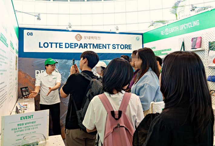 2025년 세계 환경의 날 행사 내 롯데백화점 '리얼스'부스 모습. 롯데백화점 제공
