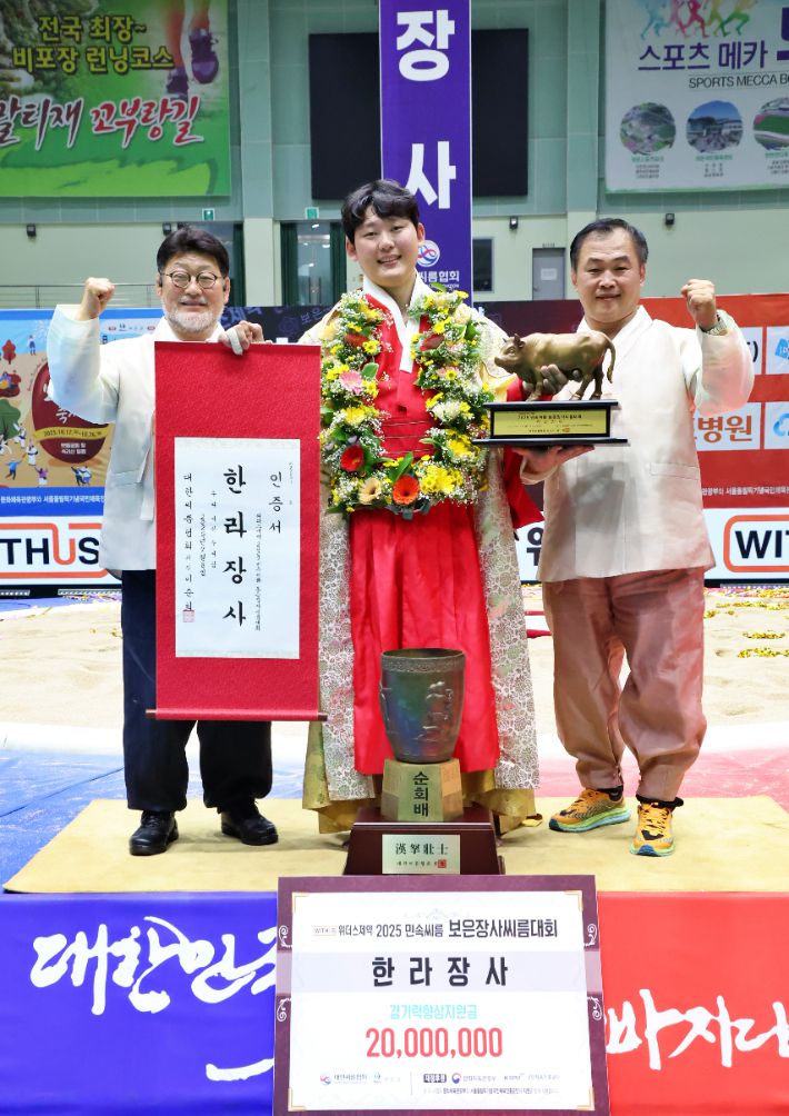 MG새마을금고 이승삼 감독(왼쪽부터), 오창록, 박상규 코치. 협회