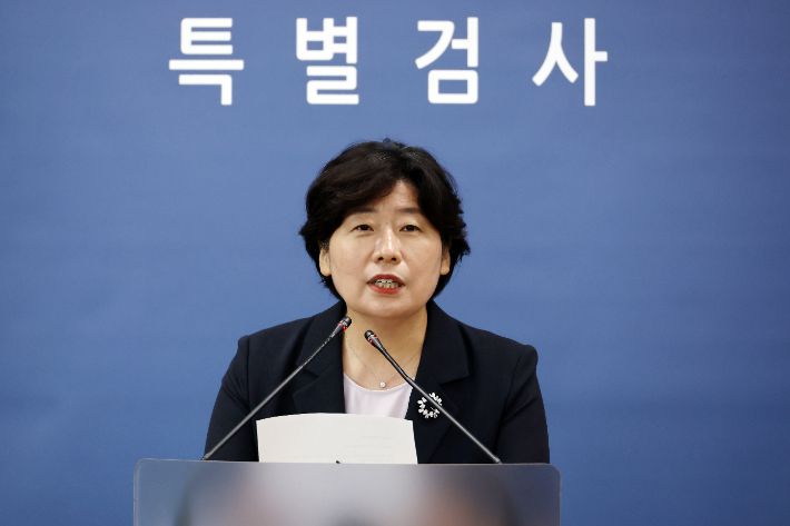 브리핑하는 박지영 내란 특검보. 연합뉴스