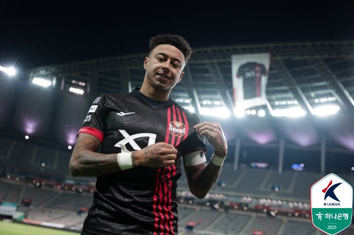 제시 린가드. 한국프로축구연맹