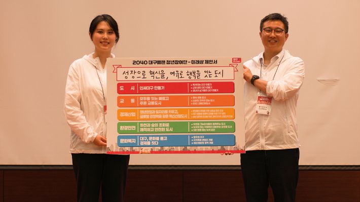 대구시 제공