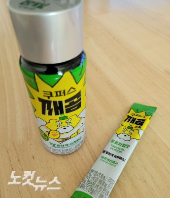 hy에서 출시한 숙취해소제 쿠퍼스 깨곰. 김기용 기자