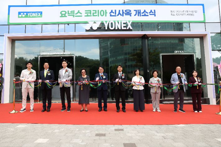 개소식 테이프 커팅 모습. 요넥스코리아