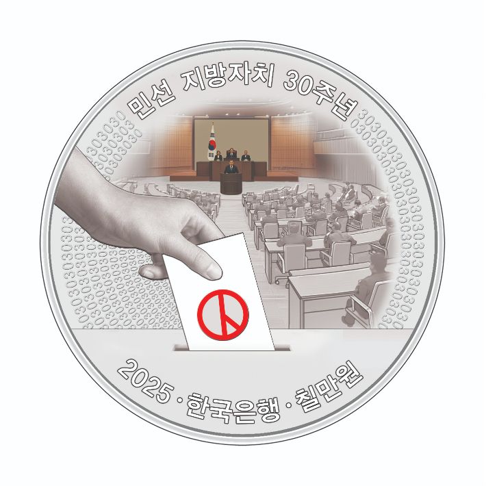 조폐공사 제공
