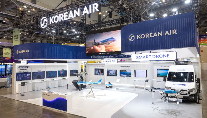 대한항공 부스. 대한항공 제공