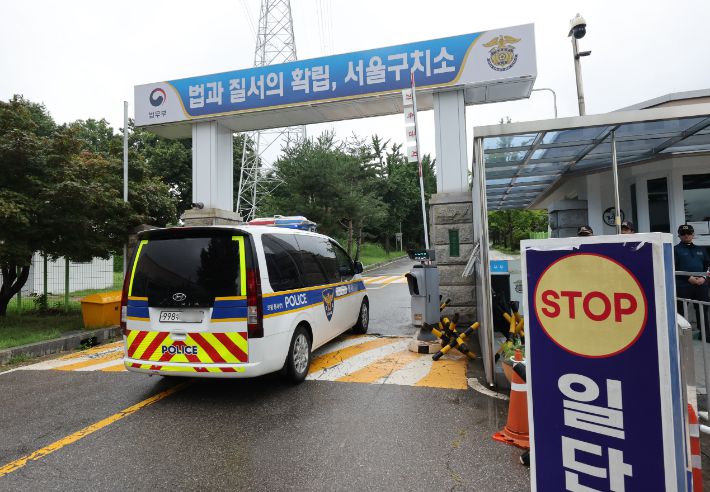 서울구치소에서 경찰 차량이 구치소로 향하고 있다. 연합뉴스