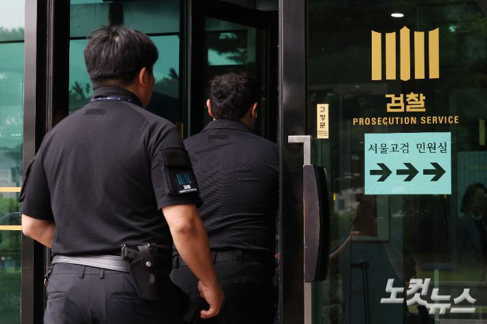 재구속 후 소환을 거부한 윤석열 전 대통령이 14일 내란 특검팀 (특별검사 조은석)의 소환에 또 불응했다. 사진은 14일 오후 내란특검팀 사무실이 위치한 서울고검의 모습. 류영주 기자