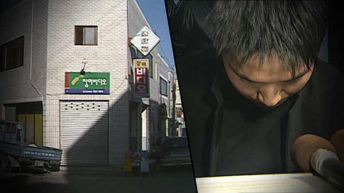 SBS 제공