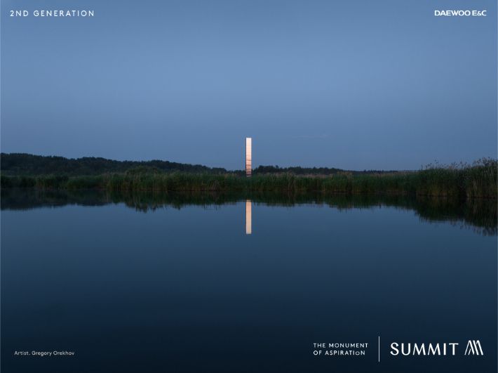 리뉴얼 '써밋' 브랜드 컨셉 이미지. 대우건설 제공