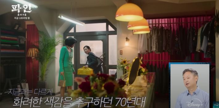 월트디즈니 컴퍼니 코리아 제공