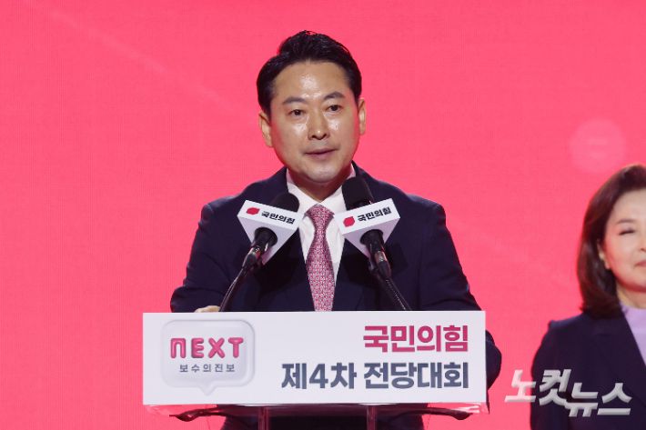 장동혁 국민의힘 신임 최고위원이 23일 오후 경기 고양시 킨텍스에서 열린 국민의힘 제4차 전당대회에서 수락연설을 하고 있다. 박종민 기자