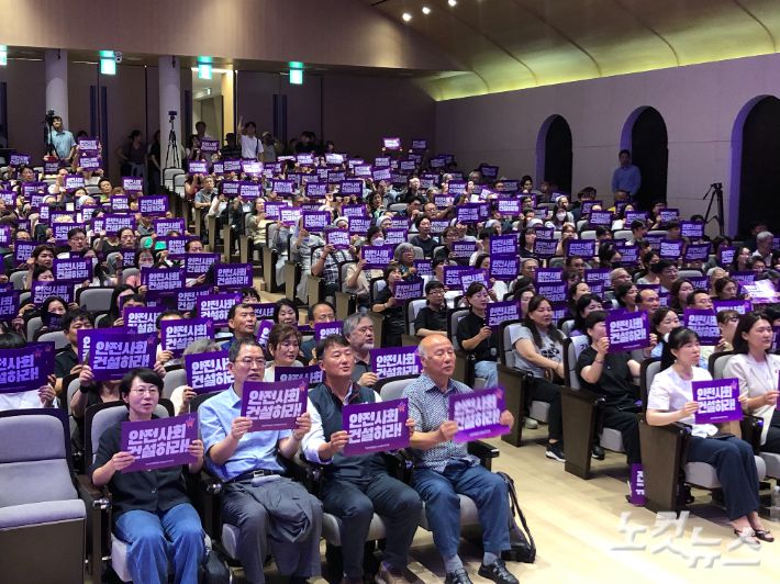 24일 서울 중구 명동성당 꼬스트홀에서 10·29 이태원 참사 1000일 추모의밤 '천일의 그리움, 천 번의 약속'이 진행되고 있다. 장세인 기자.