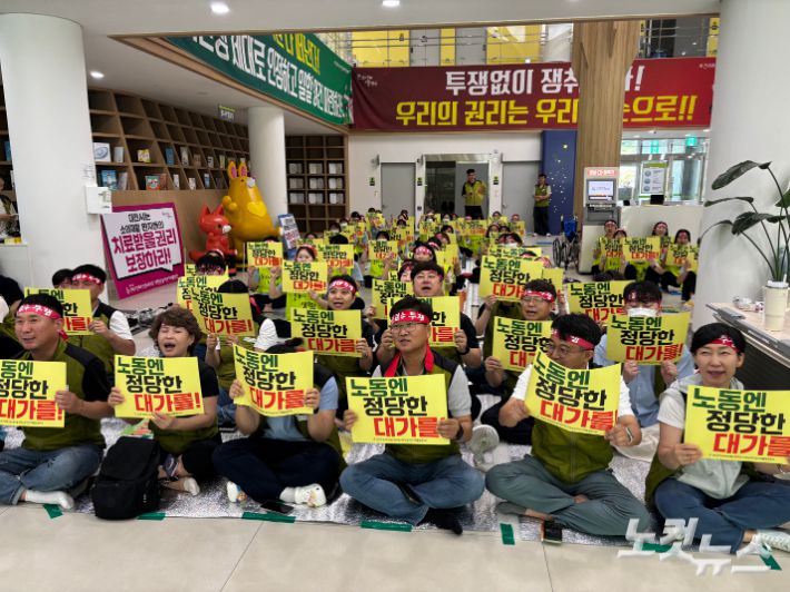 25일 공공어린이재활병원 노조 파업 출정식 모습. 김미성 기자